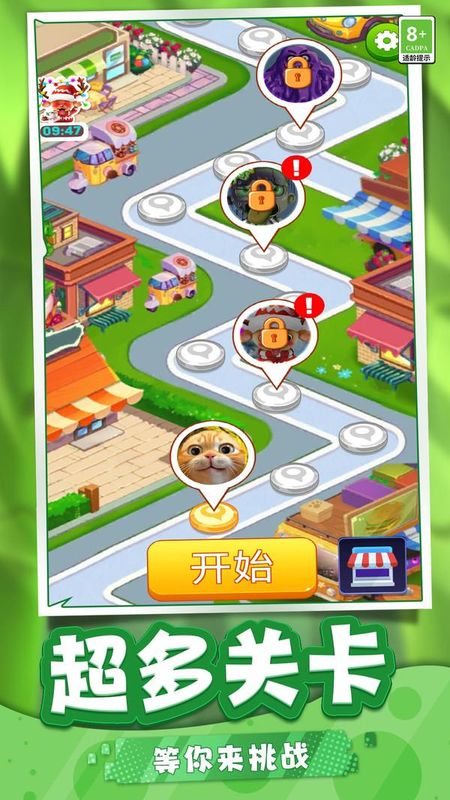 迷你烹饪_图片1