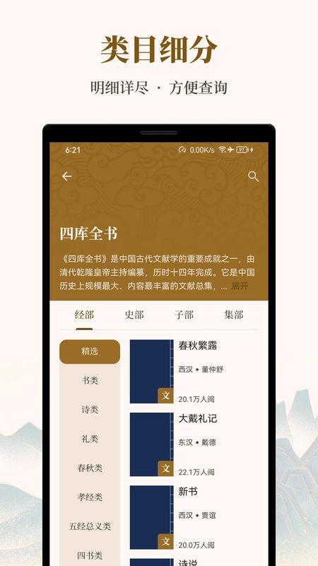 拾韵_图片2