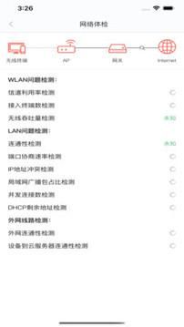 工程宝_图片3