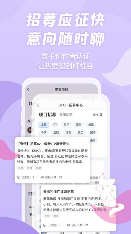 漫播_图片4