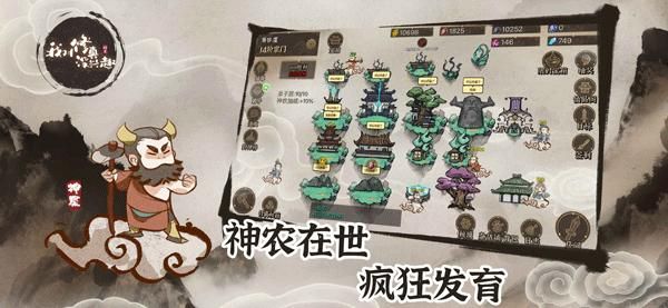 我对修真没兴趣_图片4
