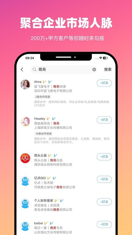 BDwork_图片2