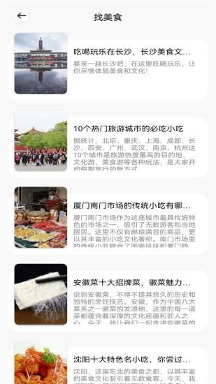 新世界狂欢_图片4