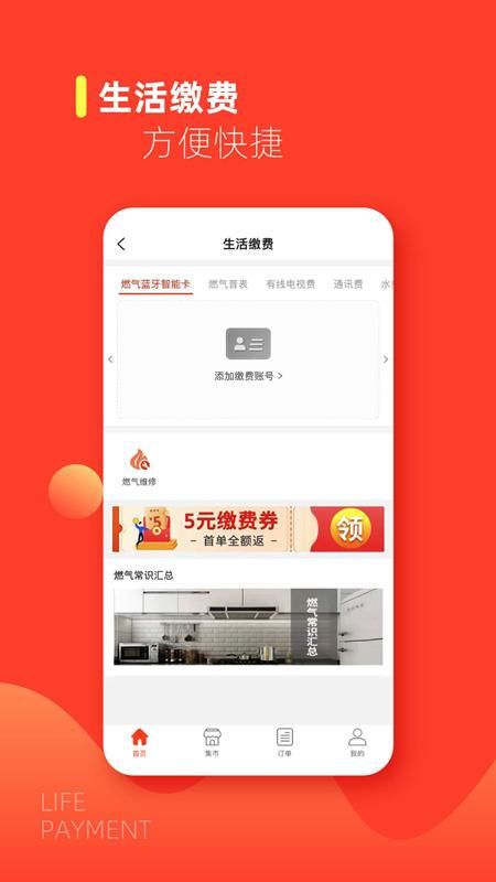 e城e家_图片3