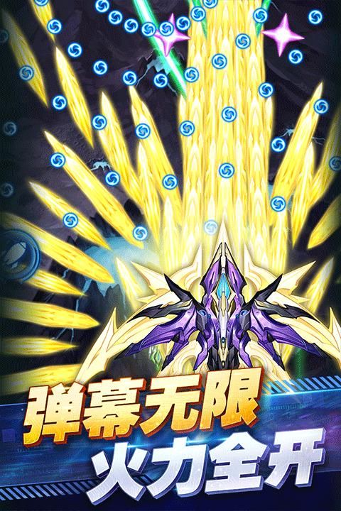 王牌机战手游_图片3