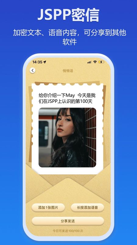 JSPP_图片4