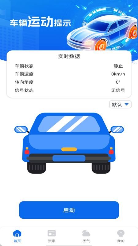防晕车神器_图片2