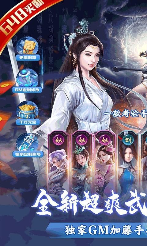 剑雨九天_图片2