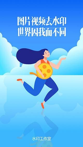 水印工作室_图片1