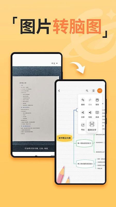 GitMind_图片4