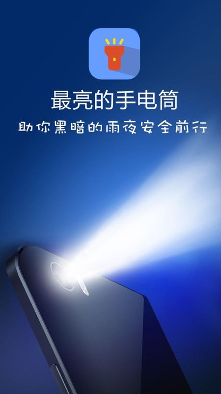时时天气_图片3