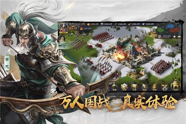 三十六计手游无限元宝版_图片5