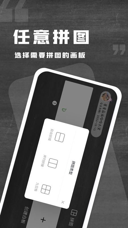 小黑白板_图片4
