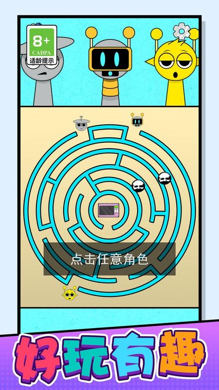 沉浸式解压_图片2