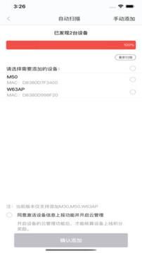 工程宝_图片2