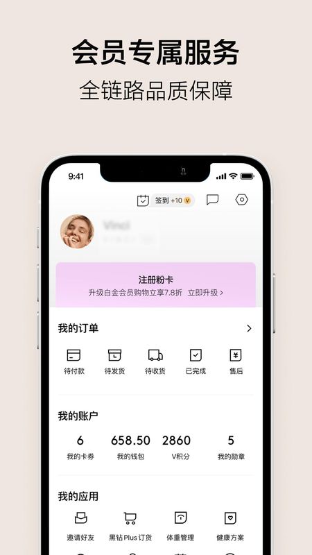 vtn _图片5