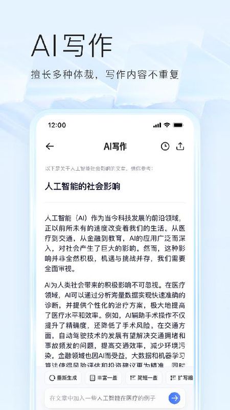 夸克浏览器_图片2