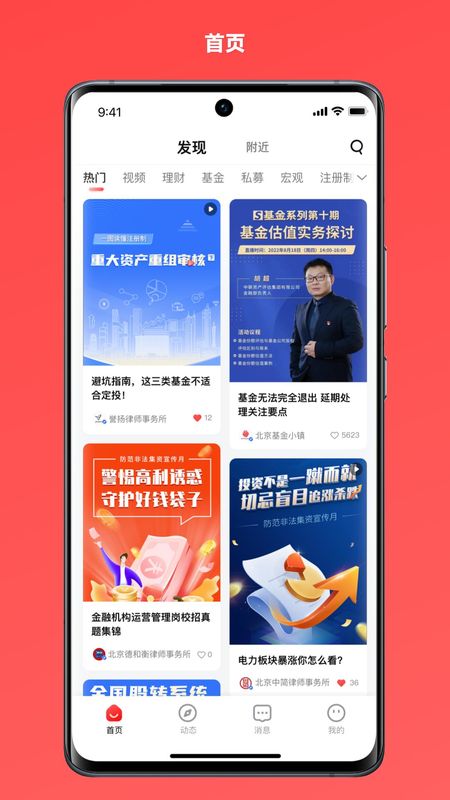 投教基地_图片2