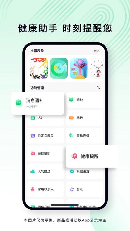 乐动健康生活_图片3