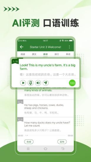 初中英语_图片2