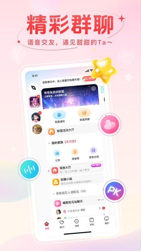 麦甜_图片1