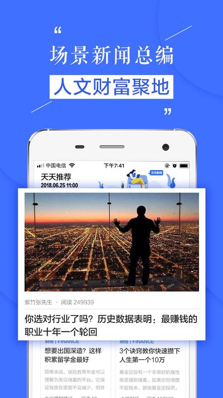 天天在线_图片1
