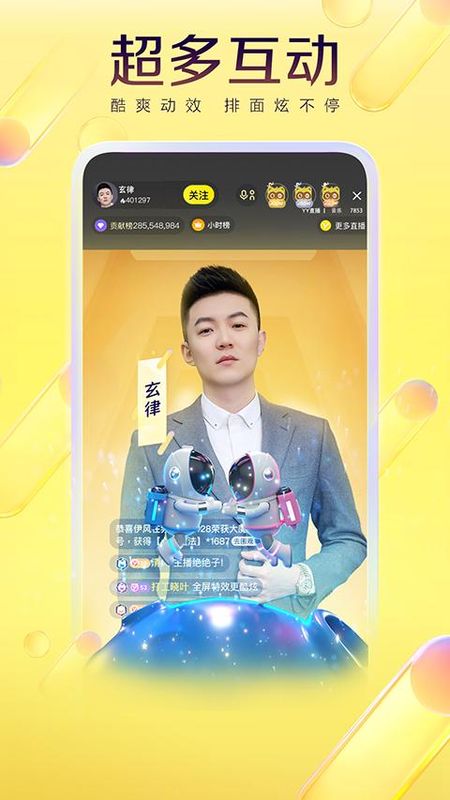 YY_图片3