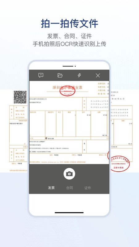 链信_图片4