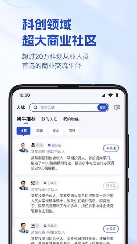烯牛数据_图片4