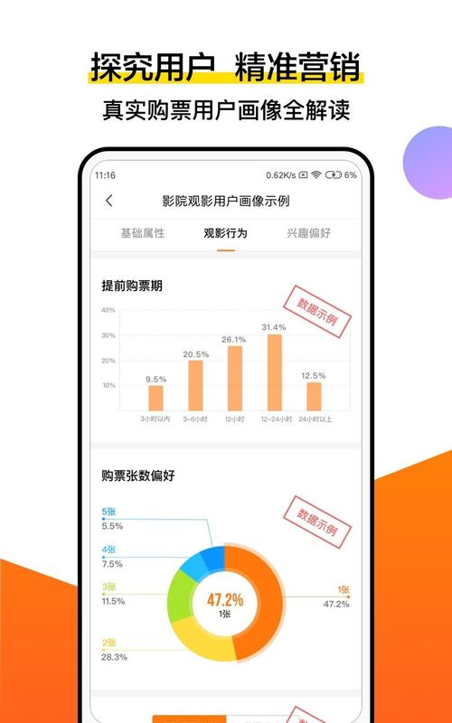灯塔专业版_图片4