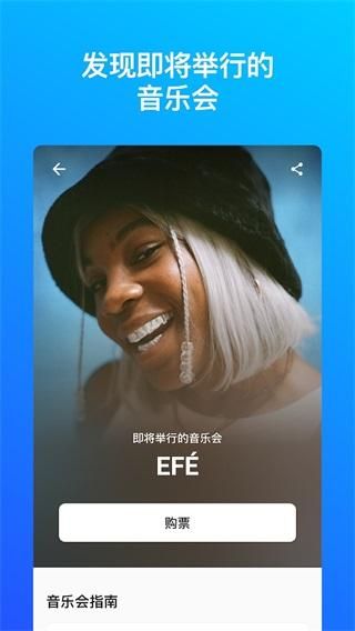 Shazam_图片3