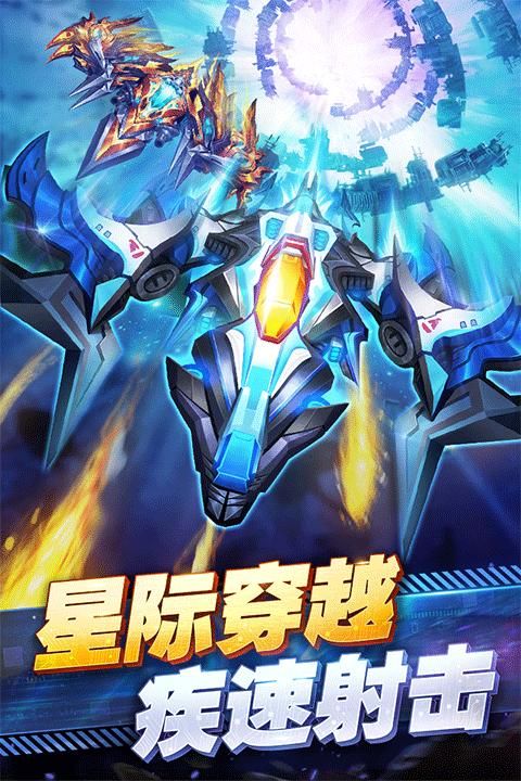 王牌机战手游_图片1