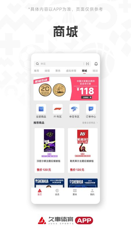 久事体育_图片5