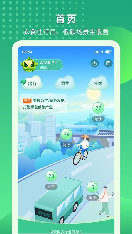 碳丝路_图片1