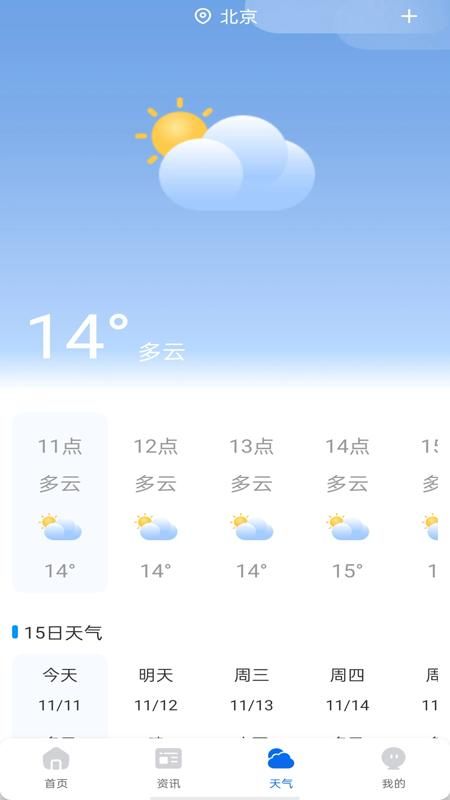 防晕车神器_图片4