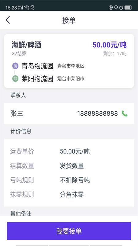 司小宝_图片2