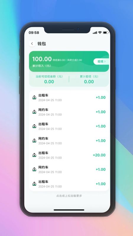 兴义司机_图片2