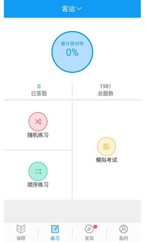 继续教育_图片3