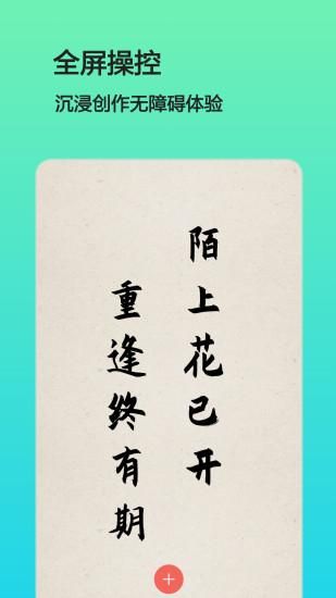 文字图片制作_图片3