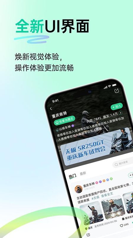咕咕行_图片5