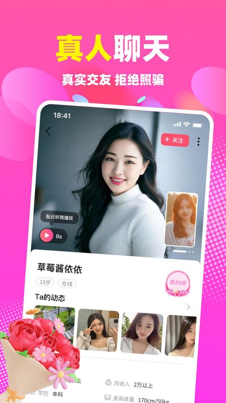 本地蜜友_图片3