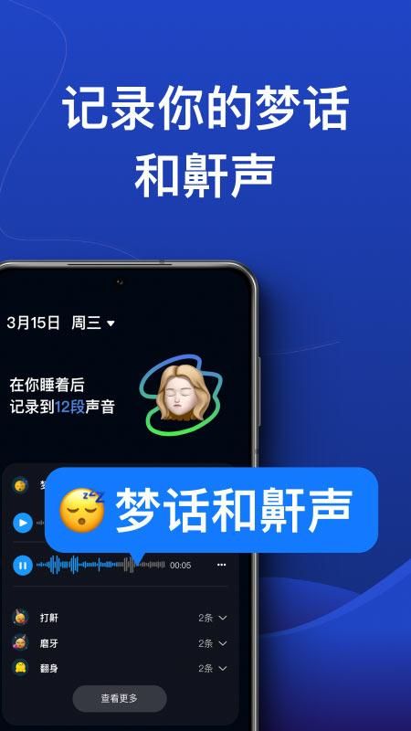 熊猫睡眠_图片3