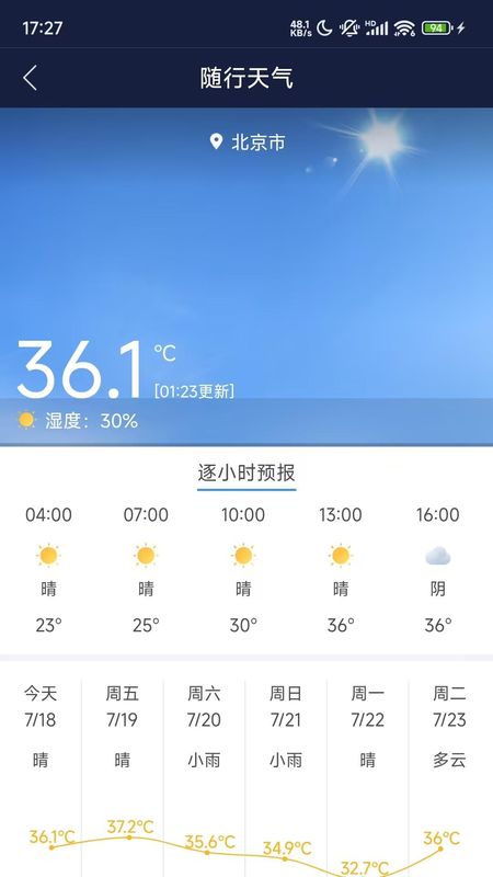 推线电竞_图片4