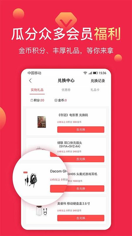 今日聚超值_图片1