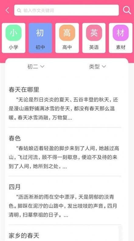 喵学王_图片3