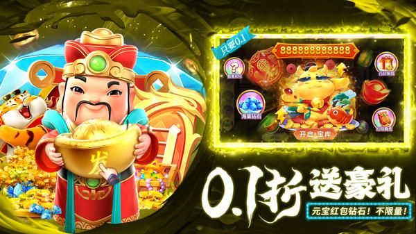 神将降魔_图片3