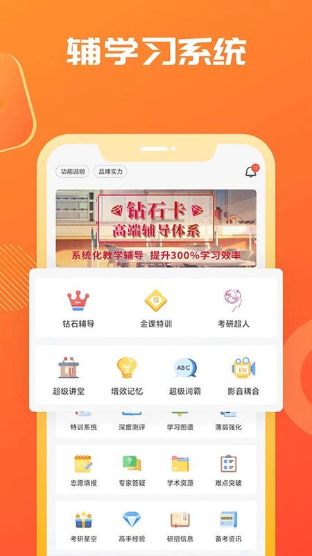 海文神龙考研_图片1