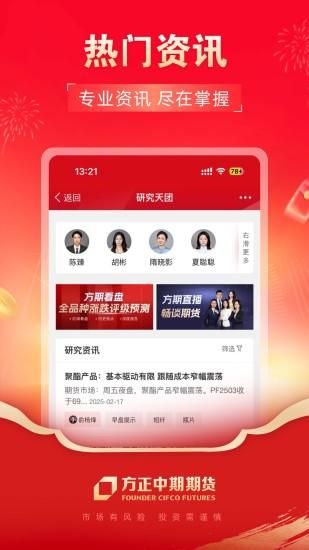 方正中期方小期_图片5