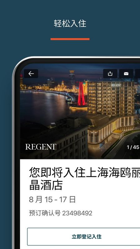 IHG_图片3