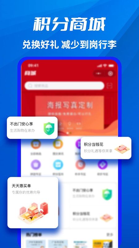 千万职联_图片4
